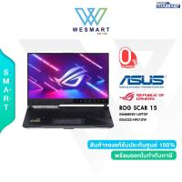 ราคา 0 10เดือน ASUS NOTEBOOK โน้ตบุ๊ค ROG STRIX SCAR 15 G543ZS HF010W i9 12900H 32GB SSD1TB 15 6 FHD IPS300Hz GeForce RTX 3080 8GB Windows11Home Warranty Warranty 3Y Onsite 1Y Perfect (18783202594)
