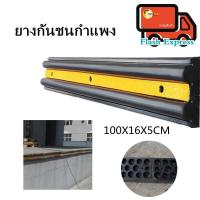 ราคา G จัดส่งจากกรุงเทพ ยางกันชนกำแพง ยางกันกระแทกผนัง ยางกันชน ยางกันกระแทก ยางกันชนรถยนต์ ยางหุ้มขอบเสา ยางกันชนขอบ (18181386569)