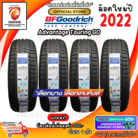 ราคา BF Goodrich 245 70 R16 Advantage Touring ยางใหม่ปี 22 4 เส้น FREE บัตรเติมน้ำมัน PTT มูลค่า 300 และจุ๊บยาง Premium (17547704111)