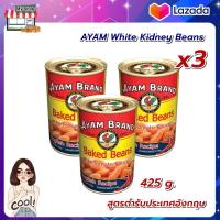 ราคา SALE x3 pcs AYAM White Kidney Beans in British Sauce AYAM ถั่วขาวในซอสสูตรต้นตำรับอังกฤษ 425 กรัม (13339636493)