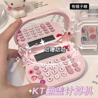 ราคา HelloKitty เครื่องคิดเลขมินิเคทีแบบพกพาสไตล์เด็กผู้หญิงกระจกแต่งหน้า (19777464983)
