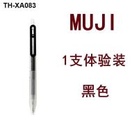 ราคา เครื่องเขียน MUJI ปากกา แบบกด คลาสสิก ต่อต้านความเมื่อยล้า ชนิดกด ปากกากลาง สีดำ 0 5 แกนรีฟิล (19553915464)