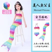 ราคา Wander ชุดนางเงือก ชุดนางเงือกเด็ก ชุดว่ายน้ำสามชิ้น ชุดนางเงือกสาว23626 (19516771207)