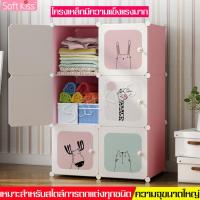 ราคา ตู้เสื้อผ้าพลาสติก ตู้เสื้อผ้า ตู้เก็บเสื้อผ้า ตู้เก็บกระเป๋า ตู้รองเท้า The closet ตู้เก็บของ ชั้นวางของ ตู้เสื้อผ้าเด็ก ชั้นเก็บของ (7217336550)