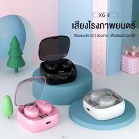 ราคา TWS พร้อมกล่องชาร์จ หูฟังบลูทูธไร้สาย แบบ 2 ข้าง ซ้าย ขวา (1570512773)