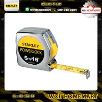 ราคา Stanley Powerlock ตลับเมตร 5 เมตร รุ่น 33 158 ST (729624557)