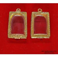 ราคา กรอบพระ A09l สมเด็จมาตราฐาน CH2 ขนาด 26 x 37 x 6 8 mm (410156091)