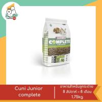 ราคา VERSELE LAGA Cuni Junior complete อาหารสำหรับลูกระต่าย 8 สัปดาห์ 8 เดือน ขนาด 1 75kg (18754116843)