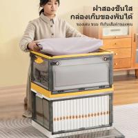 ราคา FORTLE กล่องเก็บของพับเก็บได้ พร้อมฝาปิด ลังพลาสติกพับเก็บได้ กล่องเก็บของอเนกประสงค์ กล่องพลาสติกพับได้ กล่องใส่เสื้อผ้า (17963776302)