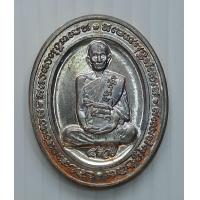 ราคา เหรียญ หลวงพ่อรวย วัดตะโก อยุธยา รุ่น 5 รวย เนื้อทองแดงรมดำ พร้อมกล่อง (16957524720)
