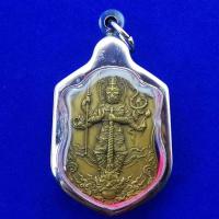 ราคา จี้เหรียญท้าวเวสสุวรรณเหรียญกฐินปี2561กรอบสแตนเลส (8454131543)