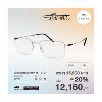 ราคา กรอบแว่นสายตา Silhouette รุ่น Sil5497 75 (10238209002)