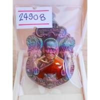 ราคา เหรียญหลวงพ่อพัฒน์ วัดห้วยด้วน รุ่น พยัคฆ์แสนล้าน รายการที่ 16 รับประกันพระแท้ บริการเก็บเงินปลายทาง สำหรับคุณ (16214983886)