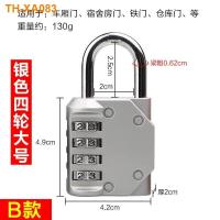 ราคา Pure copper password lock student dormitory anti theft lock box storage box locker cabinet door digital password lock (20692135538)