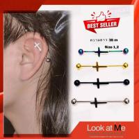 ราคา จิวดามหู จิวดามหูเท่ๆ เครื่องประดับร่างกาย เจาะตามร่างกาย ต่างหู สแตนเลสแท้ ยาว 4 5 เซน ขนาดก้าน 1 6 มิล ใส่แล้วเท่มาก helix piercing (16516277348)