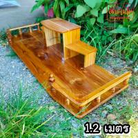 ราคา ฮักงานไม้ หิ้งพระไม้สักทอง หิ้งพระติดผนัง หิ้งพระแบบแขวน โมเดิร์น ขนาด 120 40 ซม สีเคลือบใส Buddhas shelf (14972830507)