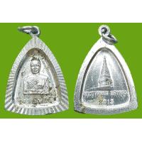 ราคา เหรียญ พระเทพรัตนโมลี พระธาตุพนม ปี 2513 เนื้ออลูมิเนียม (14844539974)