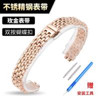ราคา Substitute Tissot 1853 original Le Love Modern T058 strap womens genuine leather T058009a stainless steel watch chain 10mm JYUE (20469541113)