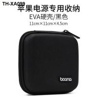 ราคา เหมาะสำหรับชุดไฟโน้ตบุ๊ค Apple Macbook air pro สายชาร์จอะแดปเตอร์กล่องเก็บสายเคเบิลข้อมูล (20331101656)