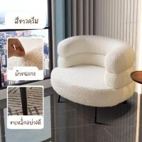 ราคา พร้อมส่ง โซฟา รุ่น Mia SF23 04 เก้าอี้โซฟา เก้าอี้พักผ่อน อาร์มแชร์ (20047586888)