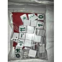 ราคา เบี้ย Amath เบี้ยเอแม็ท เบี้ยเกมส์ amath (20307233207)