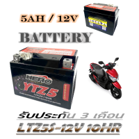 ราคา แบตเตอรี่มอไซต์ มูฟ moove แบตเตอรี่รถมอไซค์ ฮอนด้า มูฟ พร้อมใช้งาน ไม่ต้องแปลง แบตเตอรี่ตรงรุ่น แบต 5แอมป์ 12โวลท์ (20207911555)