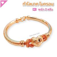 ราคา กำไลข้อมือ b14 รุ่นหัวใจสีนาก กำไล กำไลทองไมครอน กำไลทองสวย กำไล 2 สลึง กำไลทองเค กำไลจี้ดาวใจ กำไลแฟชั่น กำไลเกาหลี (9102044539)
