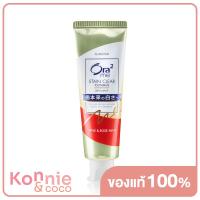 ราคา Ora2 Me S Clear TP A2 Apple Rose Mint 140g (8293966479)
