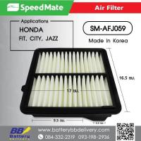 ราคา กรองอากาศ ฮอนด้า ซิตี้ แจ๊ส Honda City Jazz กรองอากาศแท้ (425590888)