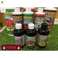 ราคา พร้อมส่ง Foxfarm Big Bloom Grow big Tiger Bloom ขนาด set3 ขวด 100 250mlจัดส่งฟรีมีเก็บปลายทาง (16455322353)