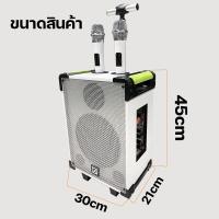 ราคา รับประกัน 3 ปี คุณภาพเสียงที่ดีที่สุด ลำโพงไม้สีขาว ฟรีไมโครโฟนระดับมืออาชีพ 2 ตัว แบตเตอรี่ใช้งานได้นาน 10 ชั่วโมง (21105145307)