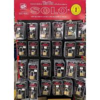 ราคา กุญแจโซโล SOLO รุ่น4507SQ ขนาด35 50mm สั้น ยาว 35 (12558915089)