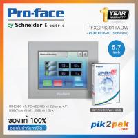ราคา PFXGP4301TADW GP ProEX จอทัชสกรีน Software HMI 5 7 นิ้ว 320 x 240pixels RS 232C 422 485 USB 2 0 24VCD Proface Touch Screen by pik2pak com (9732956937)