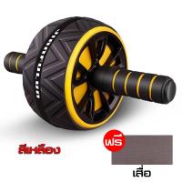 ราคา เครื่องบริหารกล้ามหน้าท้องอุปกรณ์ฟิตเนสล้อบริหารหน้าท้องล้อกลิ้งฟิตเนส ล้อกลิ้งออกกำลังกาย AB Wheel เครื่องบริหารกล้ามหน้าท้องอุปกรณ (2846320144)