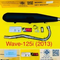 ราคา ท่อผ่าหมก ท่อ Wave 125i 2013 คอเลส ปลายเปิด พร้อมจุกเก็บเสียง มอก TP (19047702756)