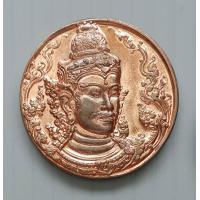 ราคา เหรียญ พระวิรูปักโขศรีสุทโธนาคราช หลัง พระพุทธปางมารวิชัย วัดคำชะโนด อ ลักษณ์ เรขานิเทศ สถาบันพยากรณ์ศาสตร์ มีโค๊ด (18815302792)