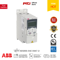 ราคา ABB Inverter ACS355 01E 04A7 2 0 75 kW อินเวอร์เตอร์ (18723130274)