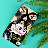 ราคา The Original Charcoal Peel Off Mask 5 กรัม x 6 ซอง มาส์คดำ ลอกสิวเสี้ยน (20316596983)