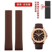 ราคา 2023 New For Patek Philippe Grenade Rubber Strap Aquanaut Series 5167 5168 5164 Bracelet 21mm (19486531628)