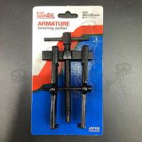 ราคา เหล็กดูดลูกปืน Winton ทุกขนาด ตัวดูดลูกปืนทุ่น เหล็กดูด 2 ขาด้านนอก (17949360715)