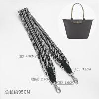 ราคา Suitable for Longchamp mini dumpling bag shoulder strap transformation strap messenger bag with punching accessories (17808372583)