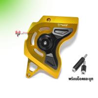 ราคา บังสเตอร์ YAMAHA R3 R25 MT03 ใส่ได้ทุกปี บังสเตอร์หน้า บังโซ่ อะไหล่แต่ง ผลิตจากอลูมิเนียม ใช้งานยาวๆ สินค้ามีประกัน (19128595302)