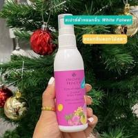 ราคา สเปรย์น้ำหอมฉีดตัว Oriental Princess (17388246107)