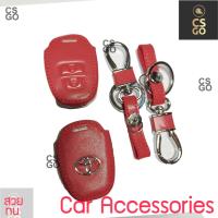 ราคา ซองหุ้มกุญแจหนัง หุ้มกุญแจหนังรถยนต์Toyota Vios ปี13 Yatis 14 Commuter หุ้มกุญแจหนัง โตโยต้า ซองหนัง กุญแจรถ (14388953894)