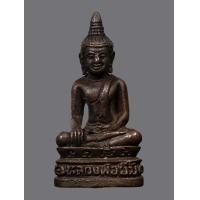 ราคา พระกริ่ง หลวงพ่อยิ้ม วัดหนองผักนาค สุพรรณบุรี รุ่นเสาร์ห้า ปี2536 กล่องเดิม แท้รับประกัน 1130 (14372824179)