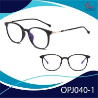 ราคา ตัดแว่นสายตา เลนส์ Hoya Blue Control JACKAL OPJ040 แว่นตากรองแสงสีฟ้า เลนส์ Hoya I แว่นตัดแสงสีฟ้า แว่นกรองแสงสีฟ้า แว่นกันแสงคอม เลนส์มัลติโค๊ต (10191700645)