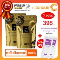 ราคา โกลด์ 2 ซอง ฟรี ดาวน์โหลด 2 ime Gold คอลลาเจนไตรเปปไทด์ ผสมวิตามินซี คอลลาเจน 80 กรัม (7111810057)