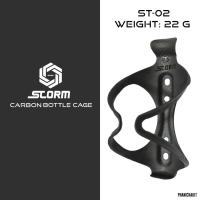 ราคา ขากระติก STORM Full Carbon น้ำหนัก 18 22 กรัมเท่านั้น แข็งแรง ล็อคแน่น น้ำหนักเบา ติดตั้งง่าย (14110048591)