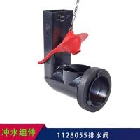 ราคา KOHLER Toilet water inlet valve 3384 flush valve 3722 old fashioned toilet drain valve water stopper water tank accessories (19536647608)