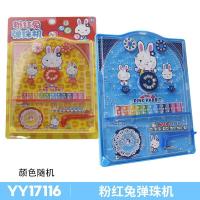 ราคา YIYYYYYYYYYYYYIชุดครัวอุปกรณ์ทางการแพทย์สำหรับเด็กลายกระต่ายสีชมพูชุดมินิปริศนาชุด Toyskangy03สำหรับเด็กผู้หญิงครอบครัว (19596472584)
